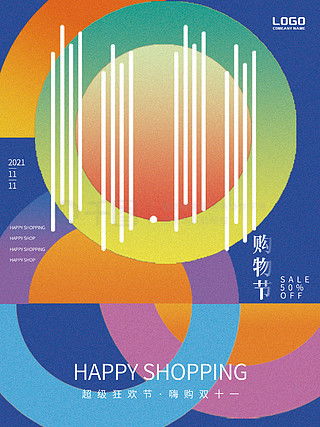 阿里巴巴廣告設計素材免費下載 千圖網代理代辦指南