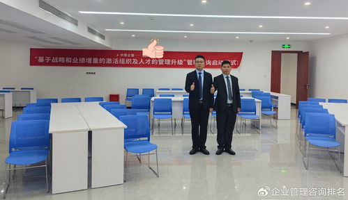 引領(lǐng)智造未來(lái) 無(wú)錫企業(yè)管理變革咨詢公司，專注制造業(yè)的升級(jí)之路